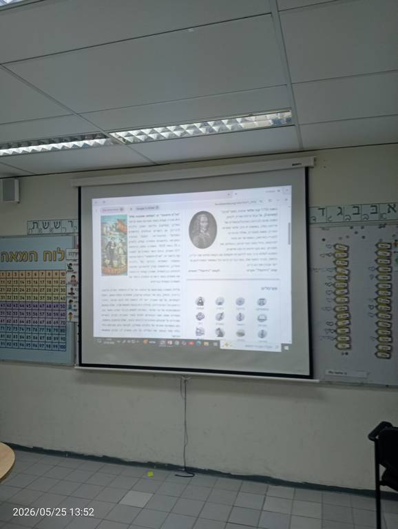 החלפת מקרנים לבתי ספר ומוסדות חינוך